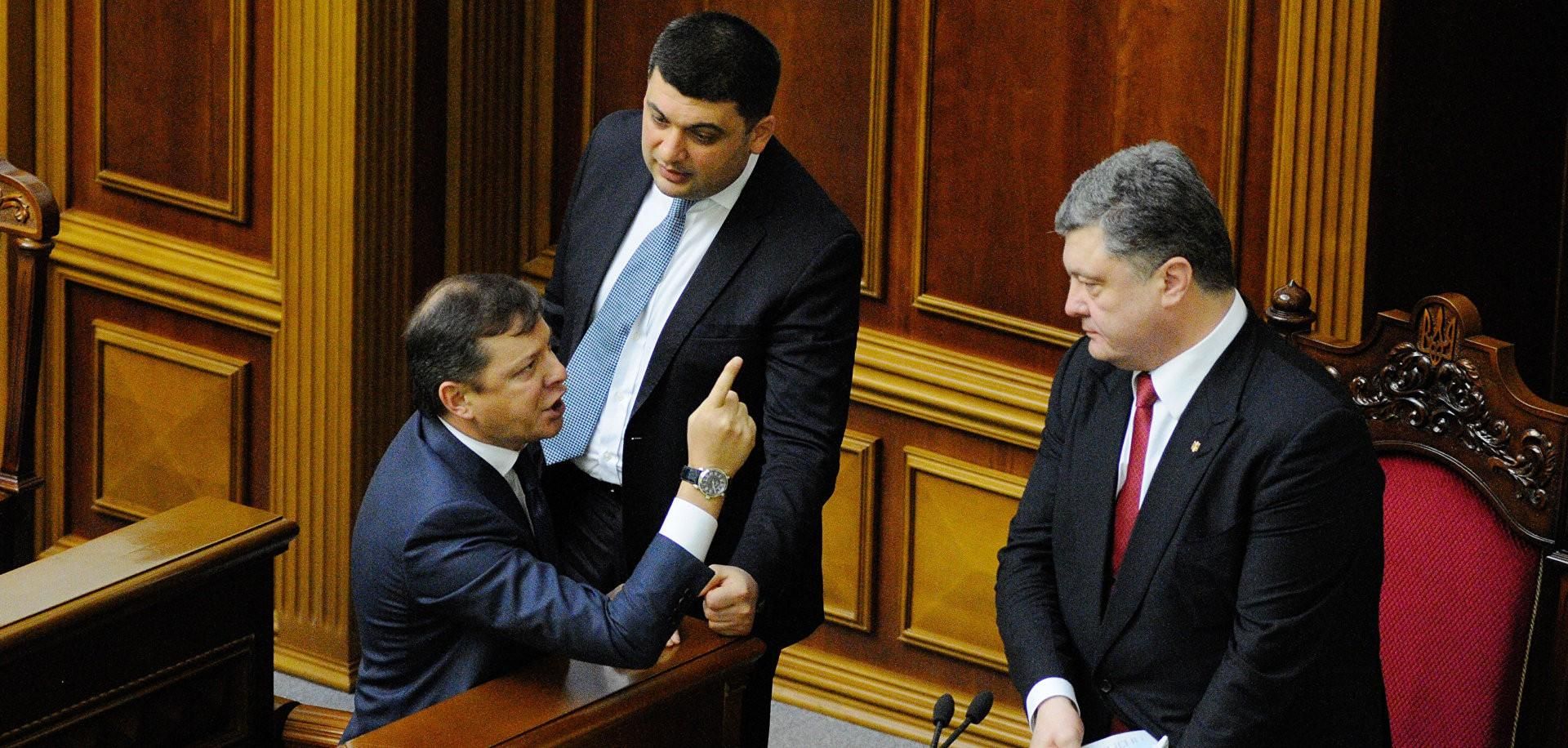 Эксперт объяснил, чем завершится план Ляшко с импичментом Порошенко Эксперт объяснил, чем завершится план Ляшко с импичментом Порошенко