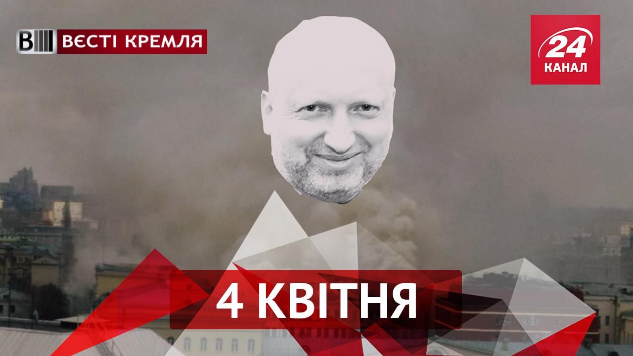 Вєсті Кремля. Ким мріяв стати Кадиров у дитинстві. Хто підпалив Міноборони РФ