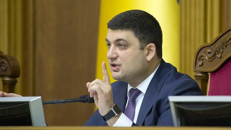 Джерела злили інформацію про склад уряду на чолі з Гройсманом: список посад Джерела злили інформацію про склад уряду на чолі з Гройсманом: список посад