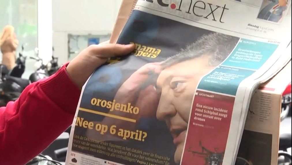 Як офшори Порошенка вдарили по референдумі у Нідерландах