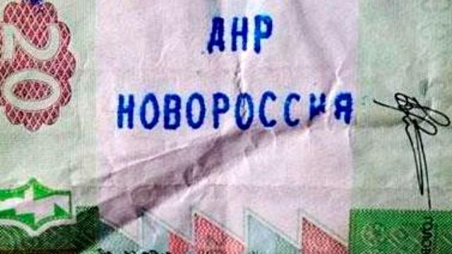 Банк у Києві фінансував терористів