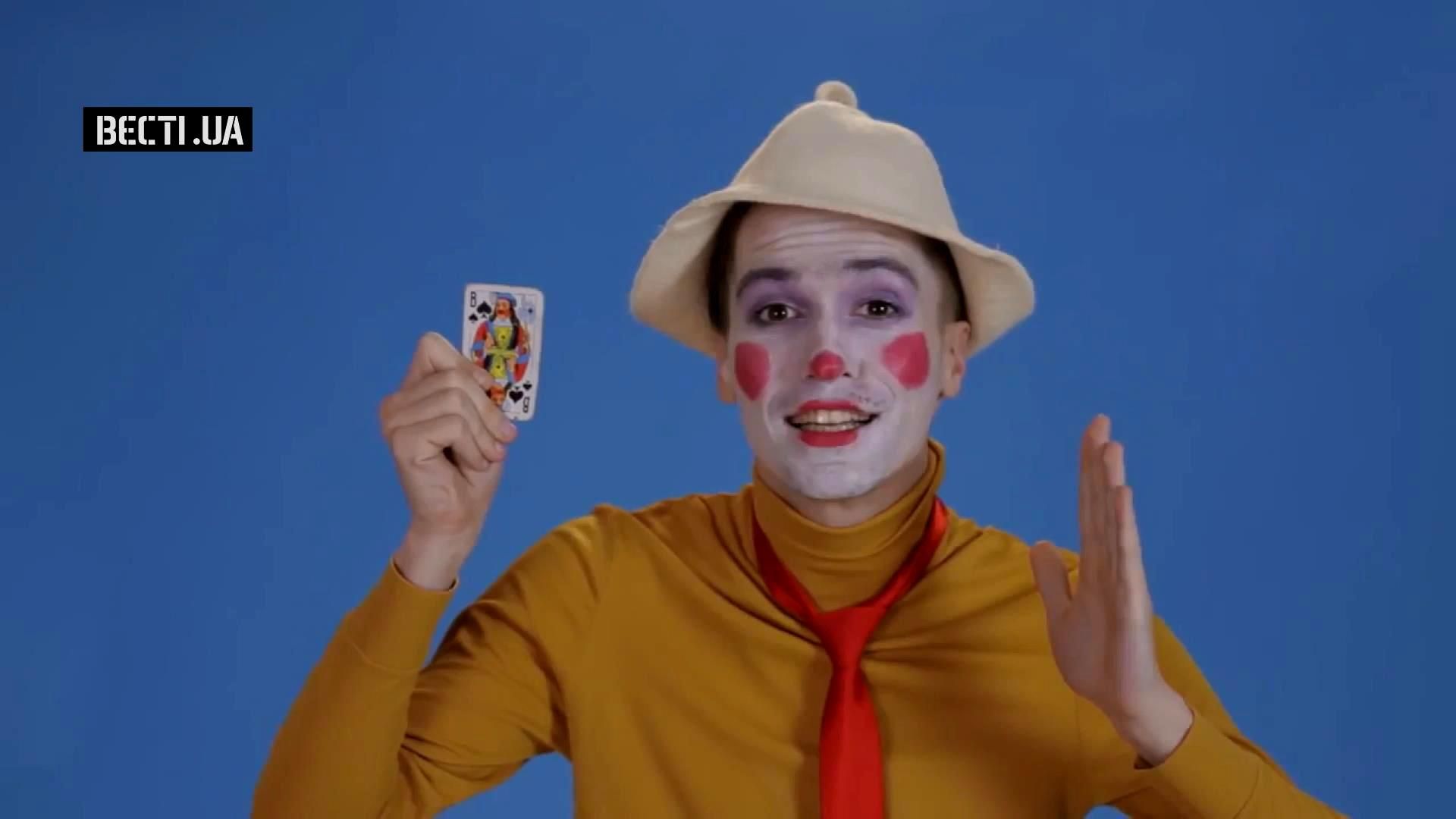 "Четкий паца" посвятил новый клип "украинской политической клоунаде" "Четкий паца" посвятил новый клип "украинской политической клоунаде"