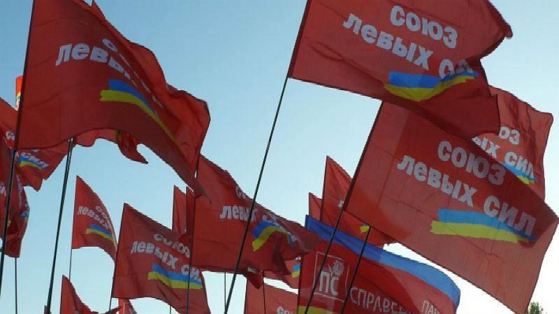 Колишні комуністи і соціалісти готуються до реваншу і не визнають, що війну почав Путін Колишні комуністи і соціалісти готуються до реваншу і не визнають, що війну почав Путін