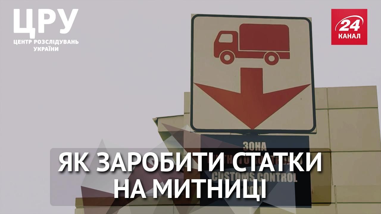 Як відкрити "власне посольство" на кордоні, яке приноситиме вражаючі прибутки Як відкрити "власне посольство" на кордоні, яке приноситиме вражаючі прибутки
