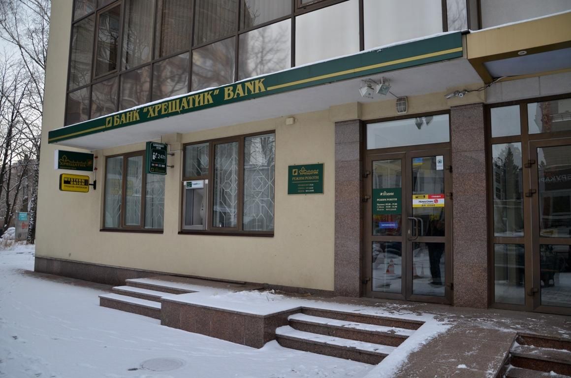 Визнання банку "Хрещатик" неплатоспроможним було прогнозованим, – "Самопоміч" Визнання банку "Хрещатик" неплатоспроможним було прогнозованим, – "Самопоміч"