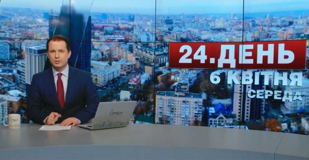 Випуск новин 6 квітня станом на 14:00