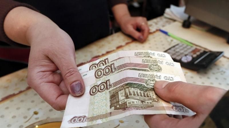 Де на окупованих територіях найвища зарплата: інфографіка Де на окупованих територіях найвища зарплата: інфографіка