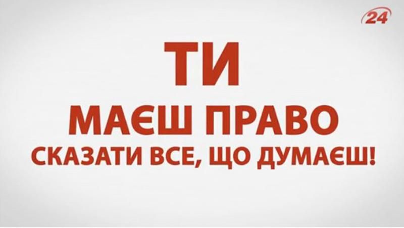 СМС-чат: творчість наших глядачів - 7 квітня 2016 - Телеканал новин 24