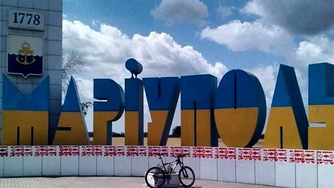 СБУ "потішила" маріупольців недолугою рекламою