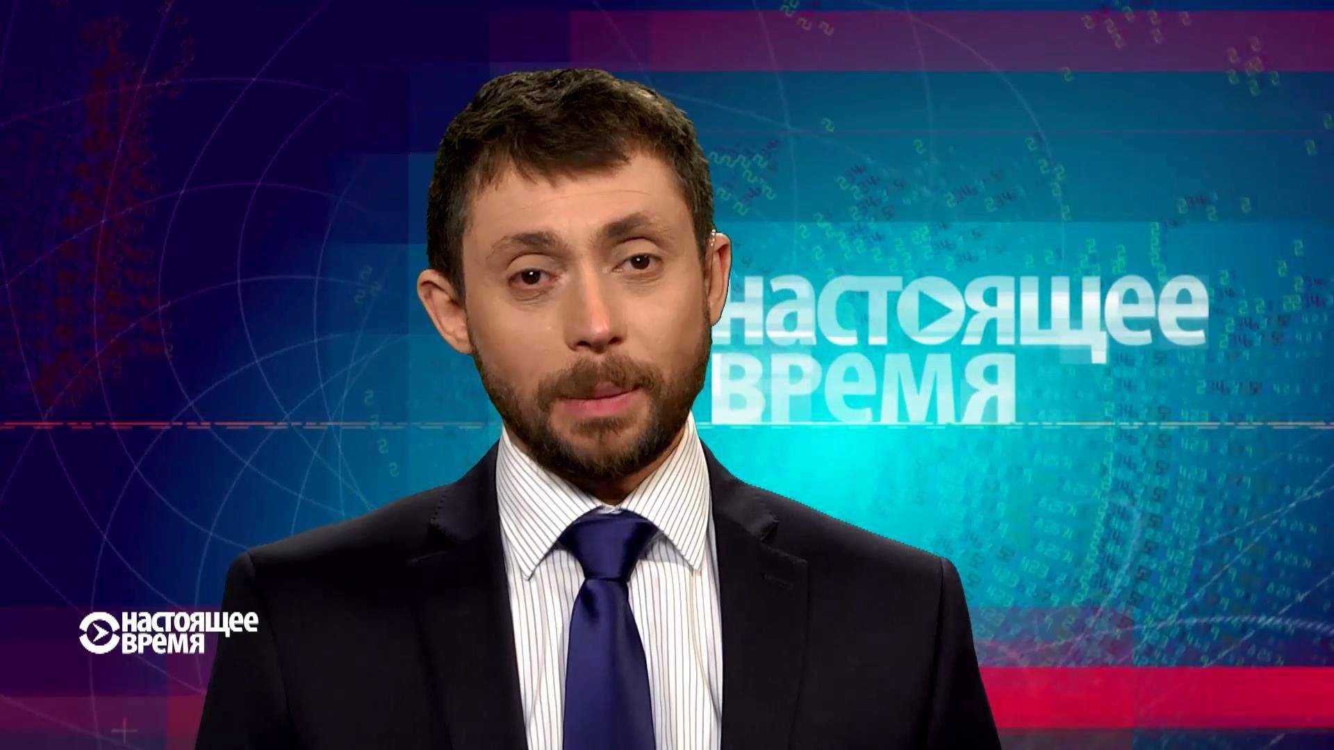 Настоящее время. Вирок Савченко набрав чинності. Приголомшливе дослідження про зброю у світі