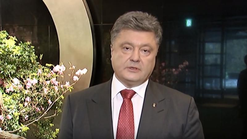 Порошенко відреагував на результати референдуму в Нідерландах Порошенко відреагував на результати референдуму в Нідерландах