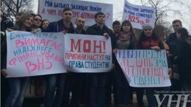 В Киеве протестуют студенты