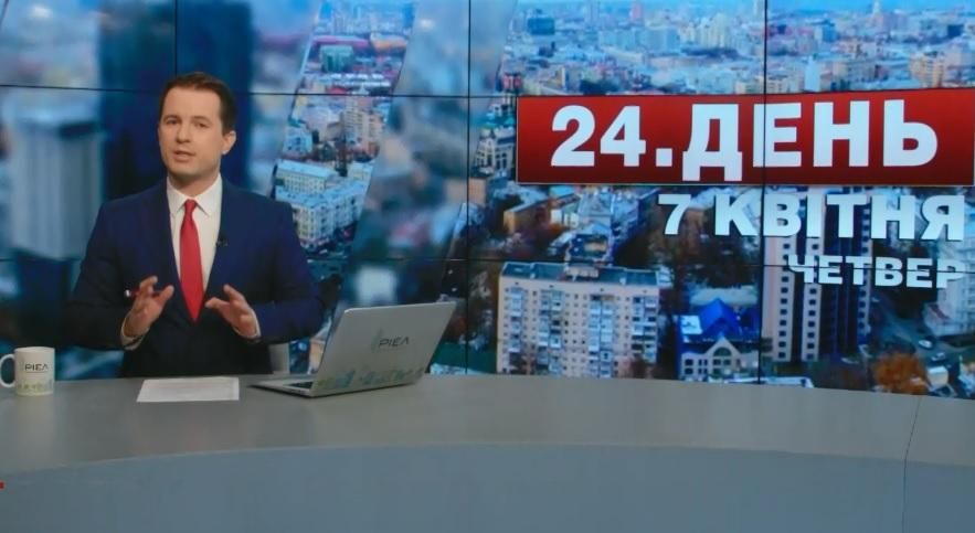 Випуск новин 7 квітня станом на 13:00
