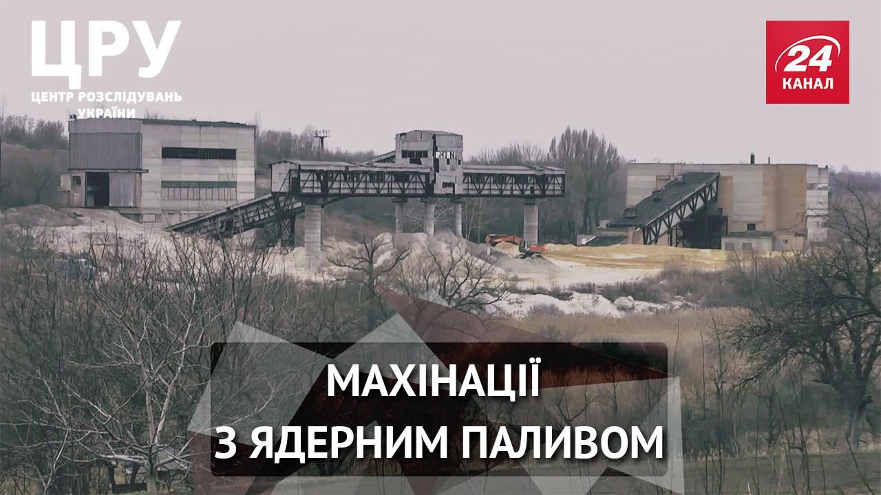 Хто заробляє мільярди на ядерній залежності України Хто заробляє мільярди на ядерній залежності України