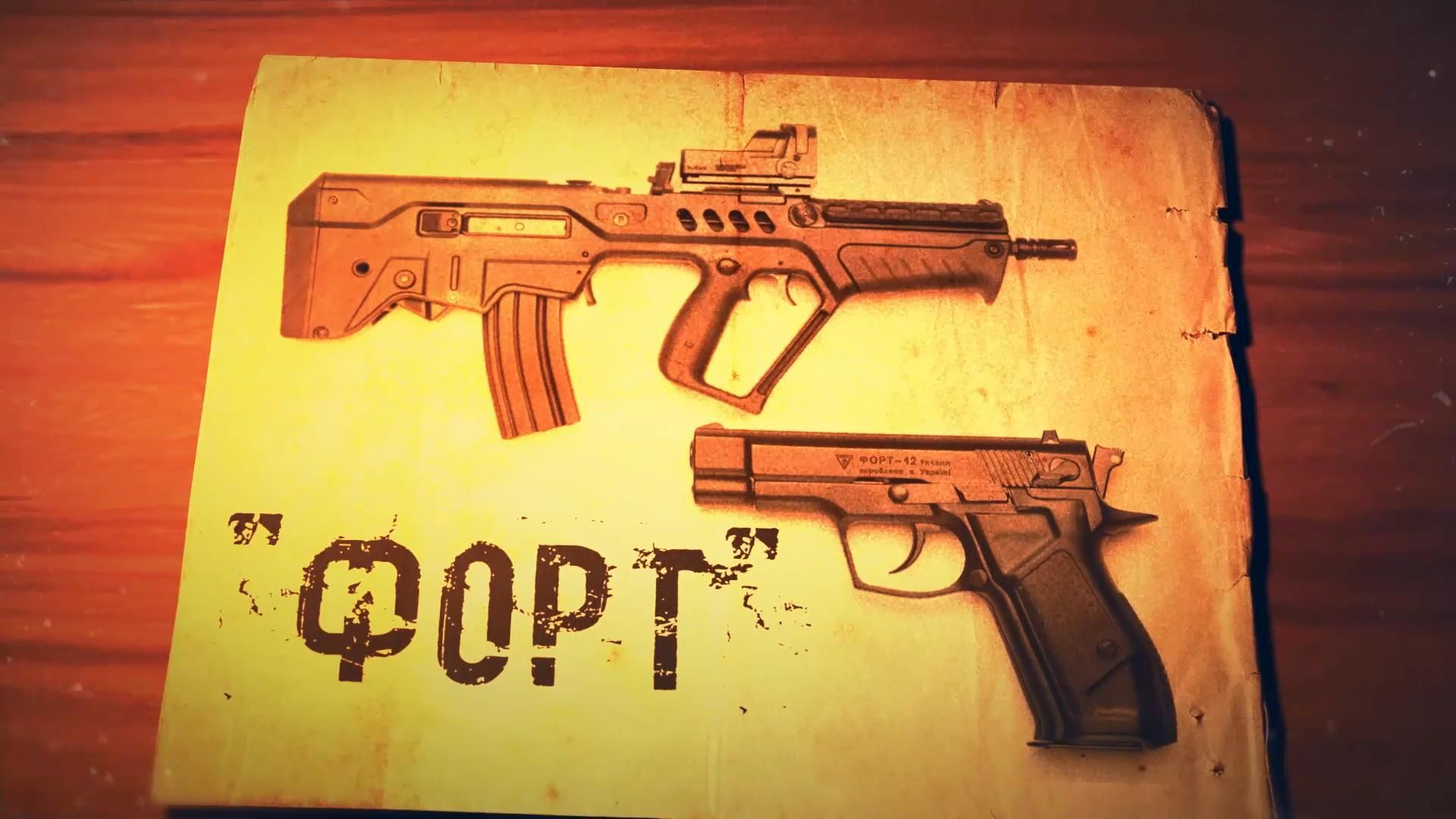 Новітня зброя для Нацгвардії: як в Україні виготовляють гвинтівки за стандартами НАТО Новітня зброя для Нацгвардії: як в Україні виготовляють гвинтівки за стандартами НАТО