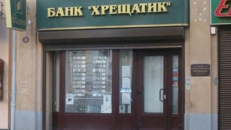 "Хрещатик" збанкрутували за командою Гонтаревої, — ЗМІ