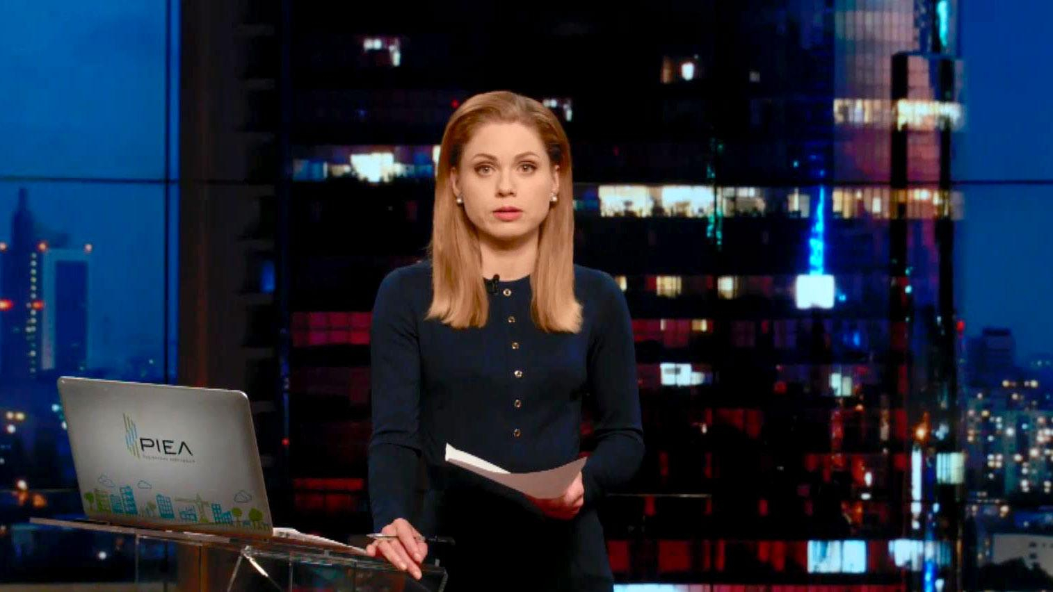 Выпуск новостей 7 апреля по состоянию на 19:00 - 7 апреля 2016 - Телеканал новин 24