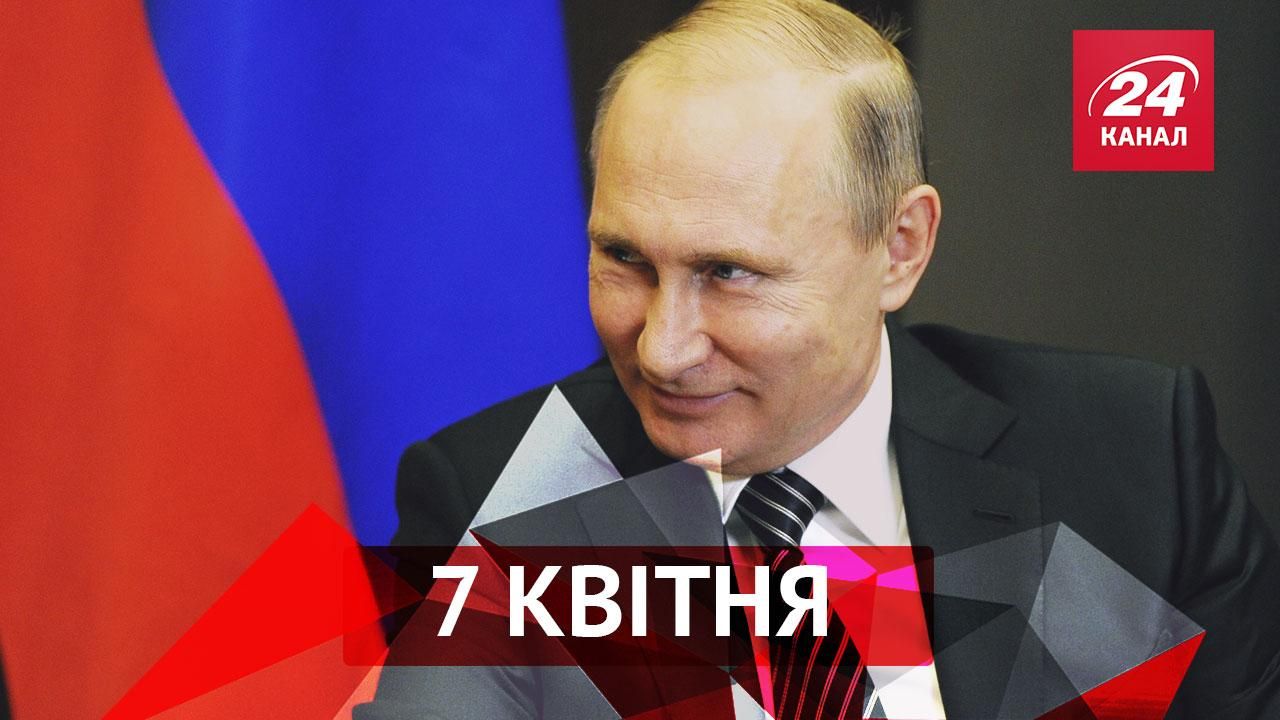 Вєсті Кремля. Нацгвардія Путіна. У Росії знайшли ключ до знищення корупції Вєсті Кремля. Нацгвардія Путіна. У Росії знайшли ключ до знищення корупції