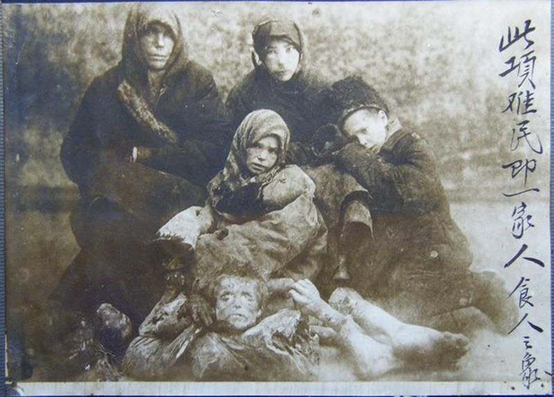 Советский каннибализм: шокирующие архивные фото времен Поволжского голода (18+)