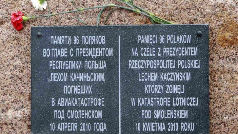 Шокирующее разоблачение. Тела некоторых жертв катастрофы под Смоленском были заменены Шокирующее разоблачение. Тела некоторых жертв катастрофы под Смоленском были заменены