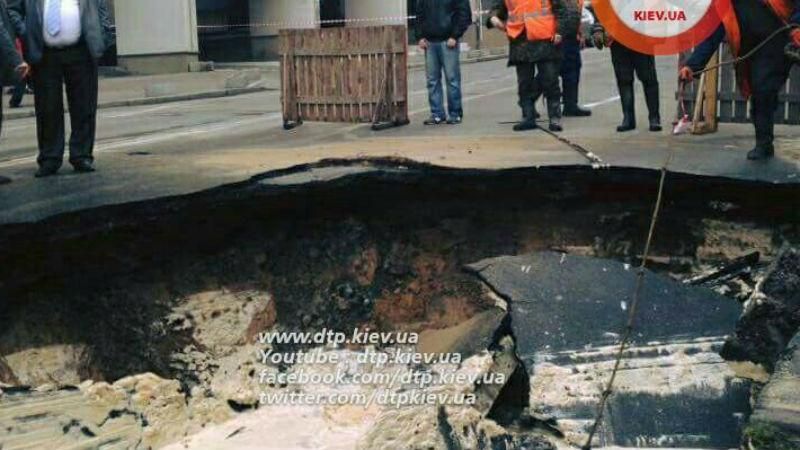 Величезне провалля посеред дороги утворилось у Києві 