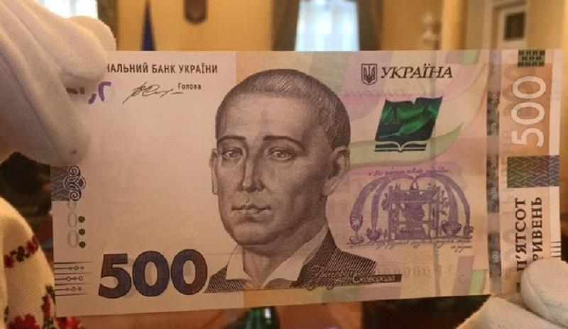 Как отличить новые 500 гривен от подделки (инфографика)