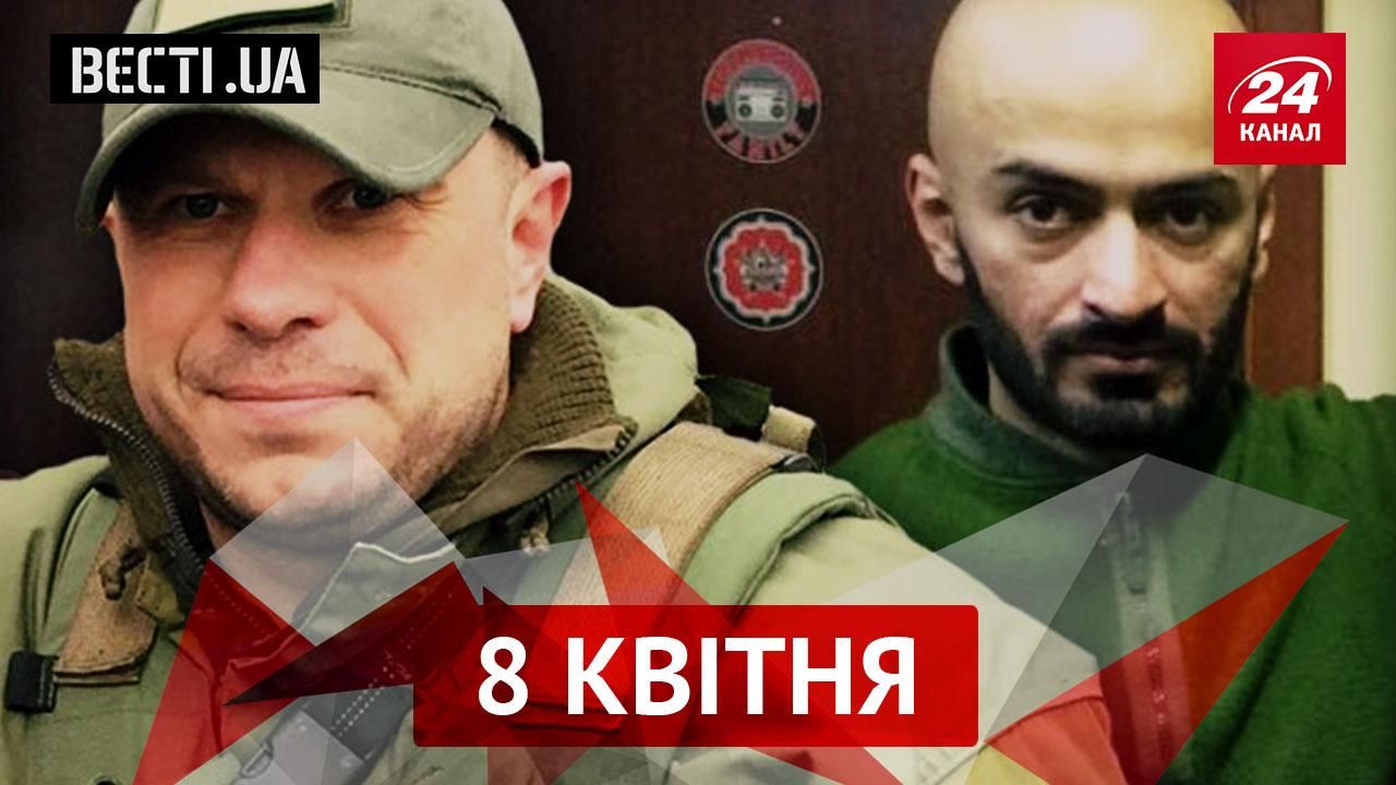 Вести.UA. Кива грубо обматерил брата Найема. Кличко взял пример с Януковича Вести.UA. Кива грубо обматерил брата Найема. Кличко взял пример с Януковича