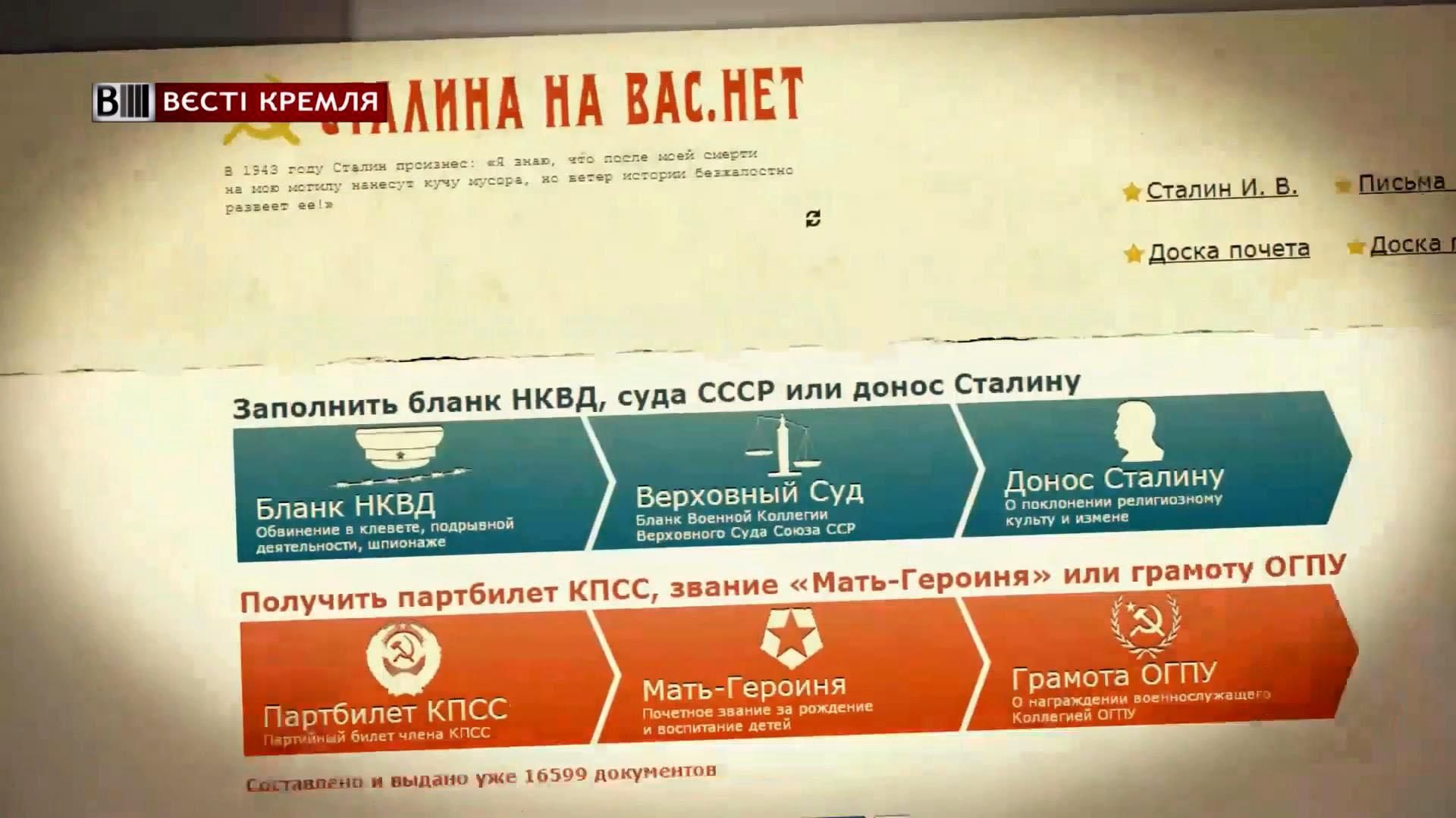 Россиян опять хотят заставить доносить на людей Россиян опять хотят заставить доносить на людей