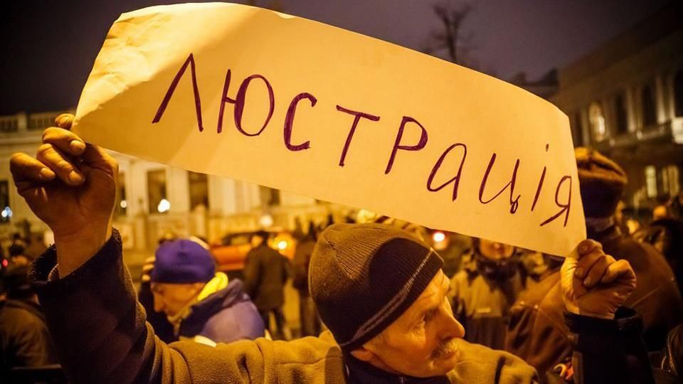 У Мін'юсті оприлюднили список прокурорів, які підпадають під люстрацію