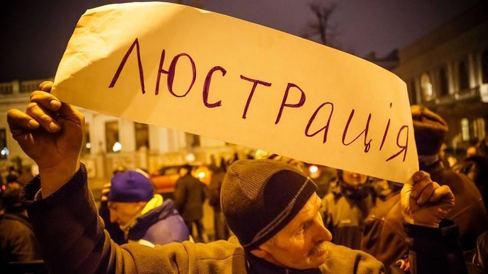В Минюсте обнародовали список прокуроров, подпадающих под люстрацию