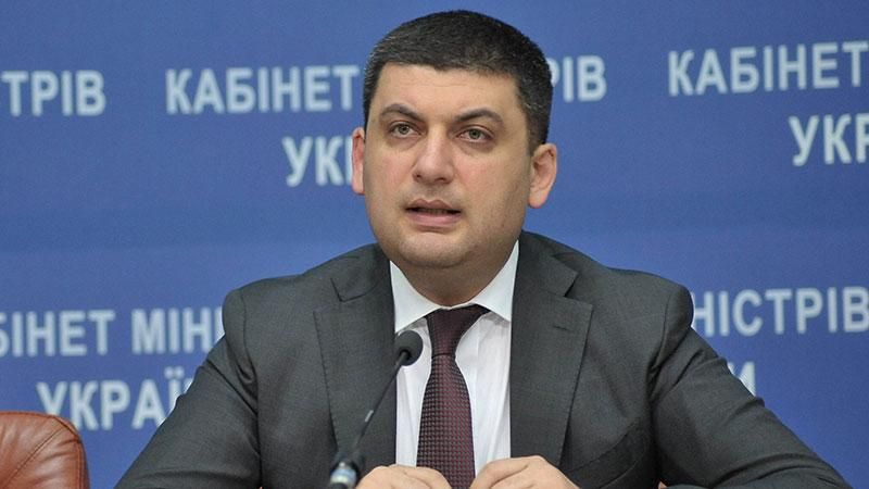 Гройсман назвав 5 пріоритетів нового Кабміну Гройсман назвав 5 пріоритетів нового Кабміну