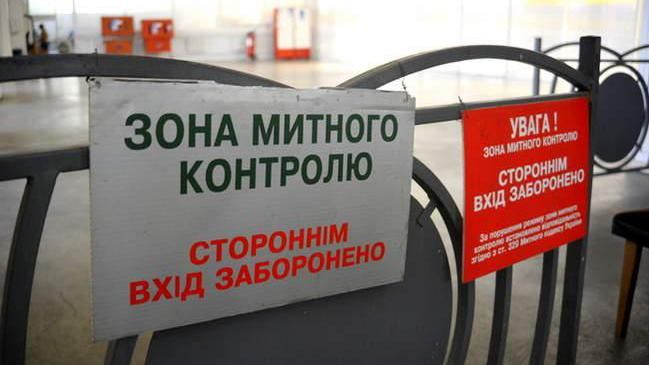 США допоможуть реформувати українську митницю за власний кошт США допоможуть реформувати українську митницю за власний кошт