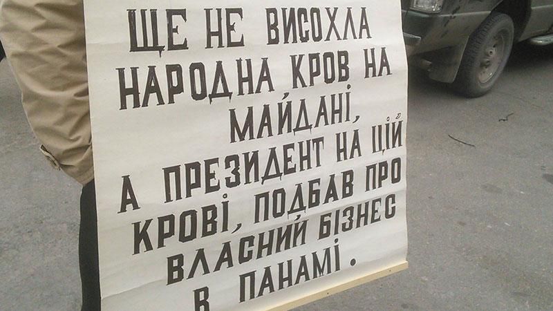 На Банковой собирается вторая за день акция протеста