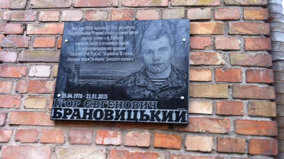Тетерук пропонує назвати вулицю Лумумби у Києві іменем одного з кіборгів
