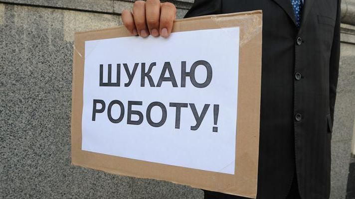 Гройсман поділився рецептами подолання безробіття в Україні