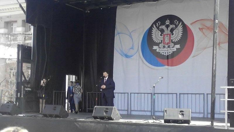 У Донецьку з тріском провалилася "річниця ДНР" У Донецьку з тріском провалилася "річниця ДНР"