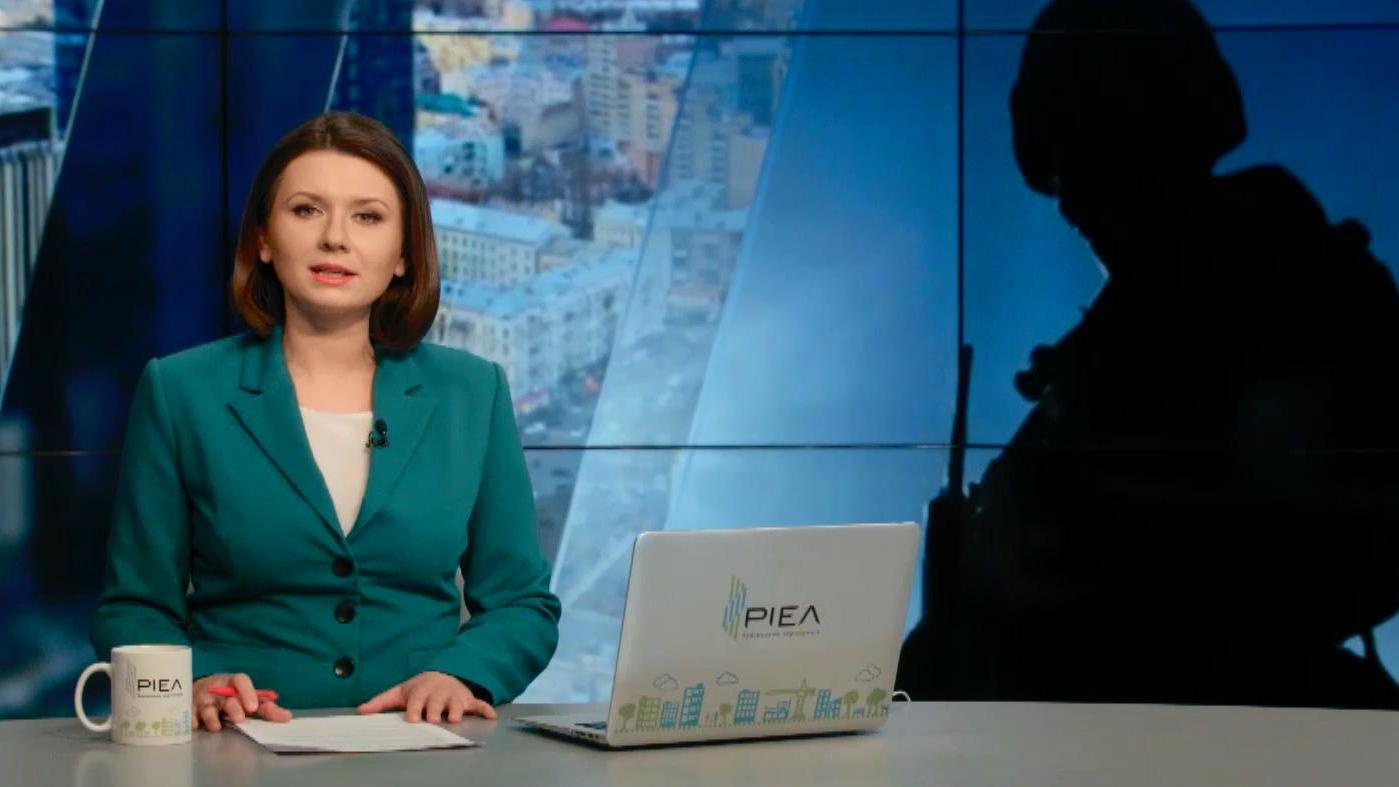 Выпуск новостей 9 апреля по состоянию на 14:00 - 9 апреля 2016 - Телеканал новин 24