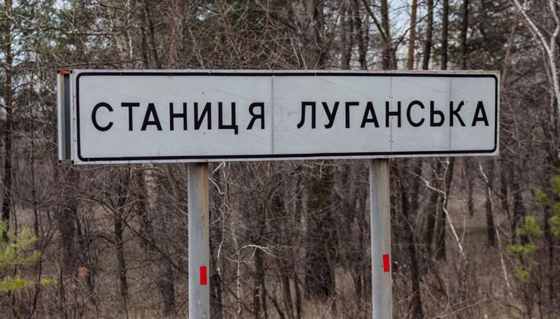 Сили АТО відбили атаку на Луганщині