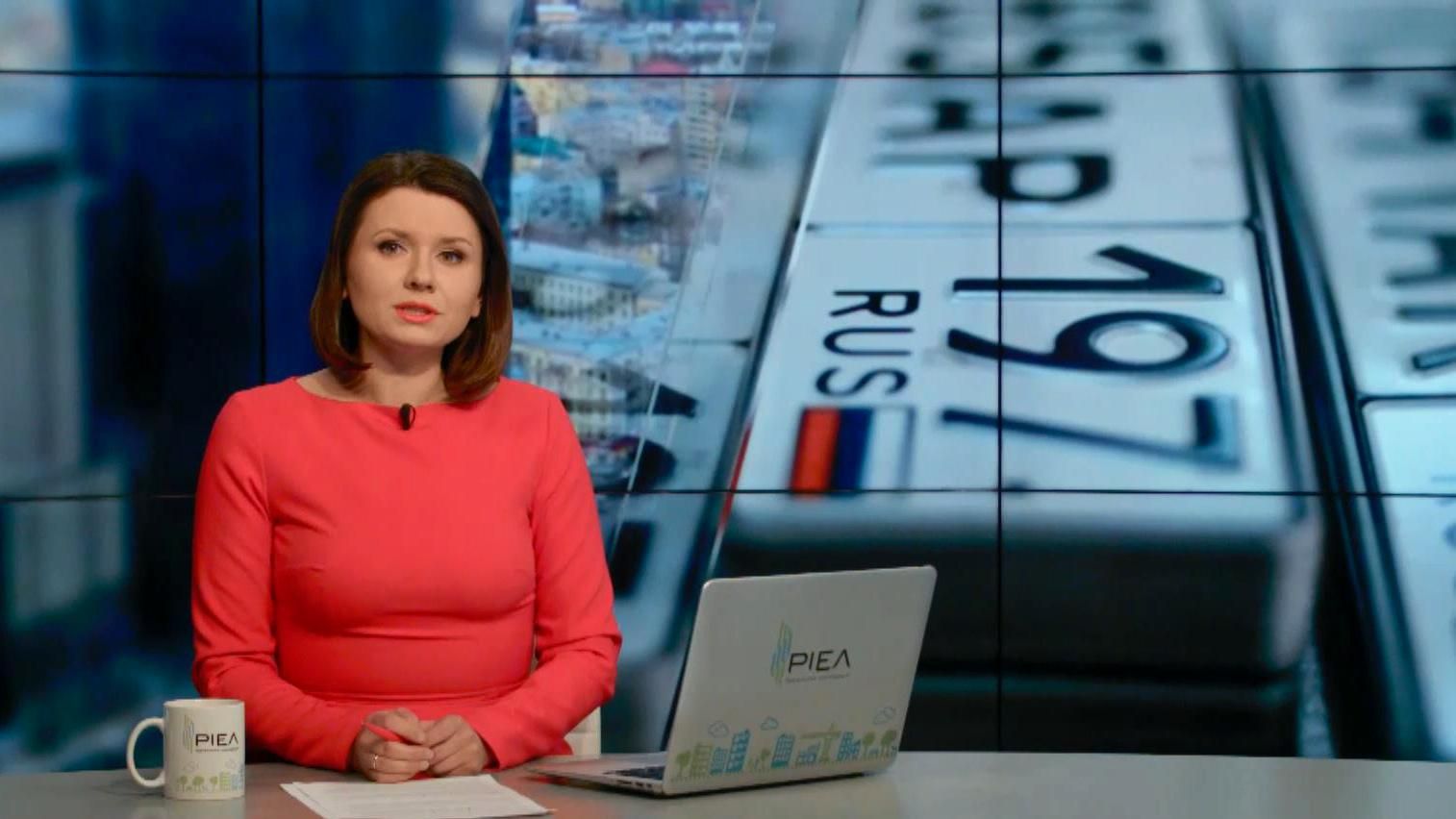 Выпуск новостей 10 апреля по состоянию на 15:00