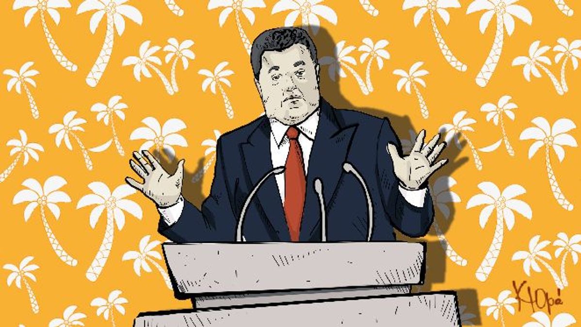 Карикатура тижня: Президентські офшори Карикатура тижня: Президентські офшори