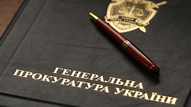 Стало известно, когда в Украине появится новый генпрокурор Стало известно, когда в Украине появится новый генпрокурор