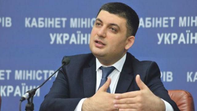 Правительство во главе с Гройсманом — вероятный список министров Правительство во главе с Гройсманом — вероятный список министров