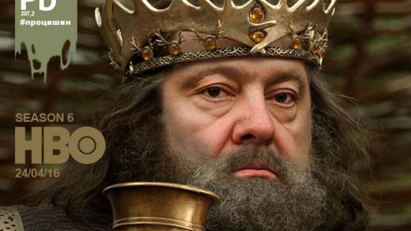 Українські політики у ролі героїв "Гри престолів" – кумедні колажі