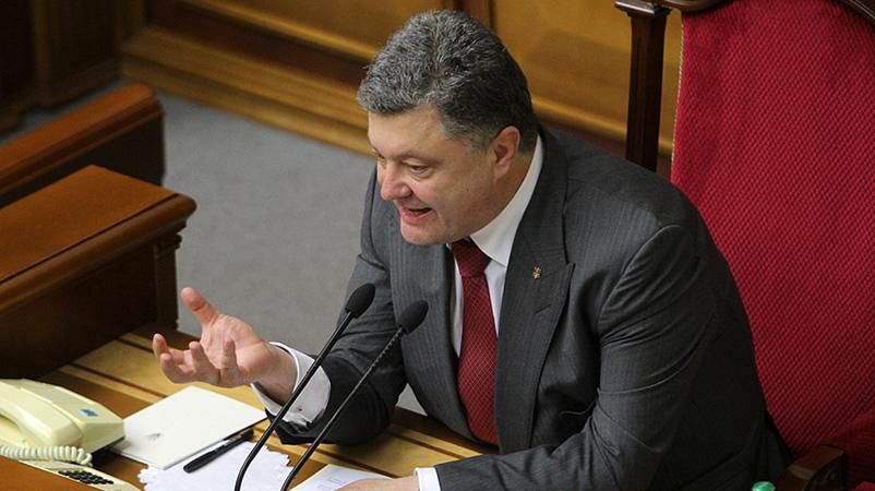У Порошенка озвучили ультиматум, який може призвести до розпуску Ради У Порошенка озвучили ультиматум, який може призвести до розпуску Ради