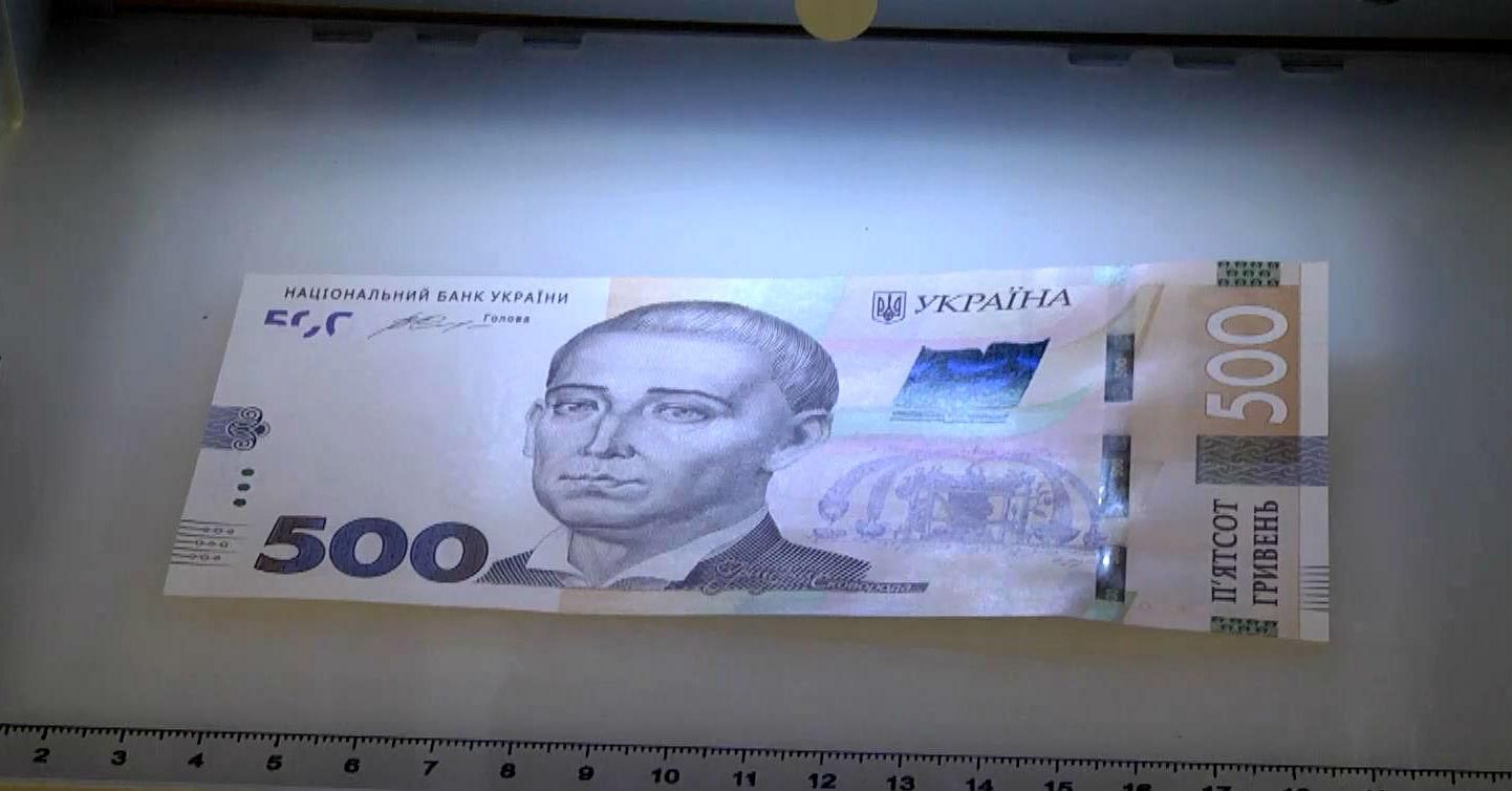  Нова банкнота номіналом 500 гривень з'явилась в обігу