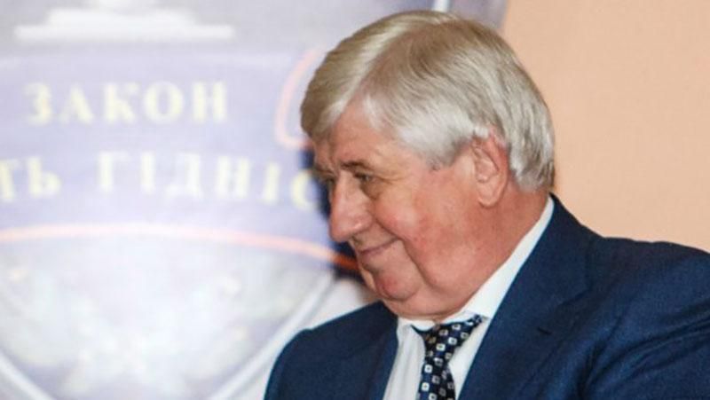 Шокин ушел на пенсию Шокин ушел на пенсию