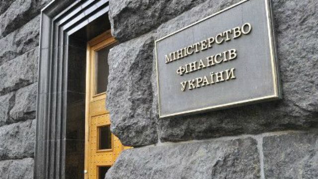 Хто буде міністром фінансів: нардеп назвав три прізвища Хто буде міністром фінансів: нардеп назвав три прізвища