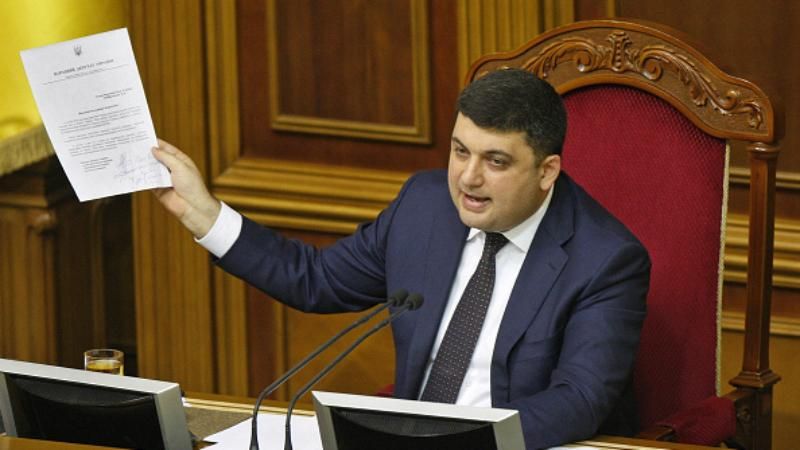 Коалиция уже есть: на премьера выдвигают таки Гройсмана Коалиция уже есть: на премьера выдвигают таки Гройсмана