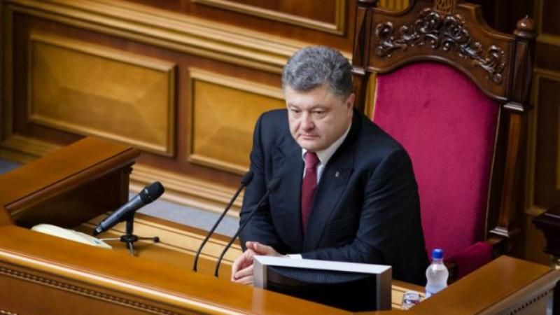 В Раде собирают подписи за импичмент Порошенко: появились фото