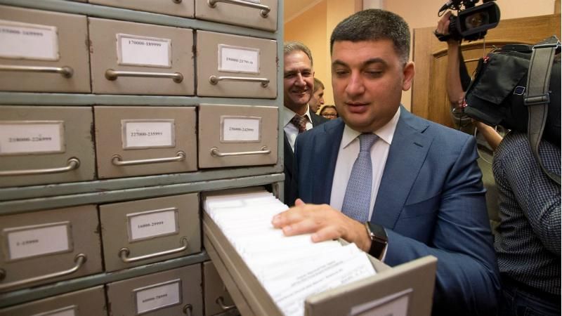 Відомий економіст назвав, яку серйозну помилку може зробити уряд Гройсмана Відомий економіст назвав, яку серйозну помилку може зробити уряд Гройсмана